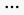 Microsoft Edge menu icon.png